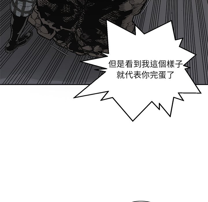 《快递骑士》漫画最新章节第135话 逃跑免费下拉式在线观看章节第【2】张图片