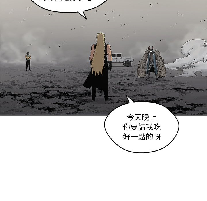 《快递骑士》漫画最新章节第135话 逃跑免费下拉式在线观看章节第【6】张图片