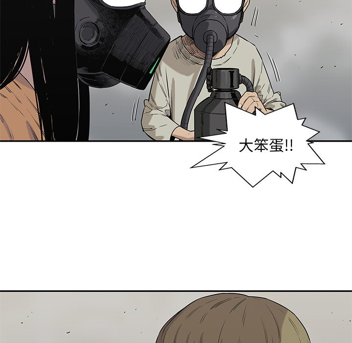 《快递骑士》漫画最新章节第135话 逃跑免费下拉式在线观看章节第【39】张图片