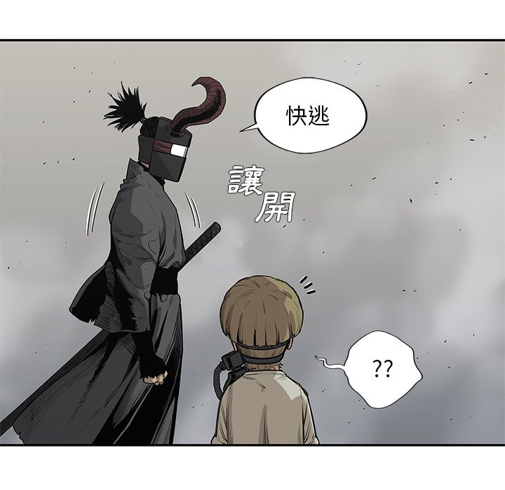 《快递骑士》漫画最新章节第135话 逃跑免费下拉式在线观看章节第【17】张图片