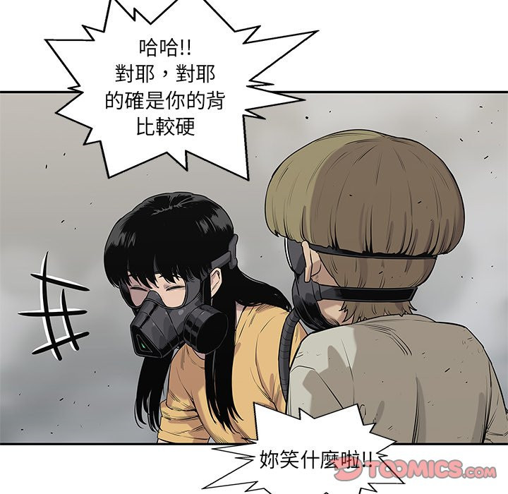 《快递骑士》漫画最新章节第135话 逃跑免费下拉式在线观看章节第【36】张图片