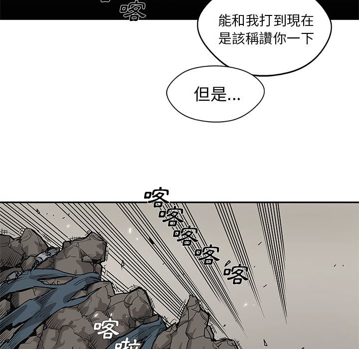 《快递骑士》漫画最新章节第135话 逃跑免费下拉式在线观看章节第【4】张图片