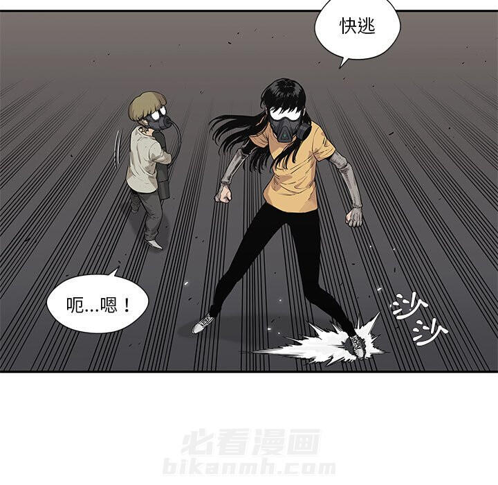 《快递骑士》漫画最新章节第135话 逃跑免费下拉式在线观看章节第【27】张图片