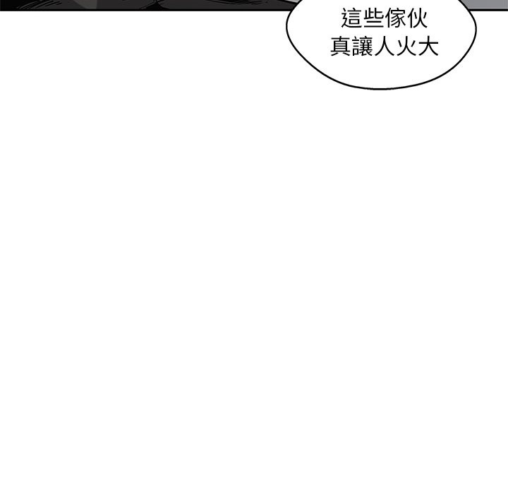 《快递骑士》漫画最新章节第135话 逃跑免费下拉式在线观看章节第【10】张图片