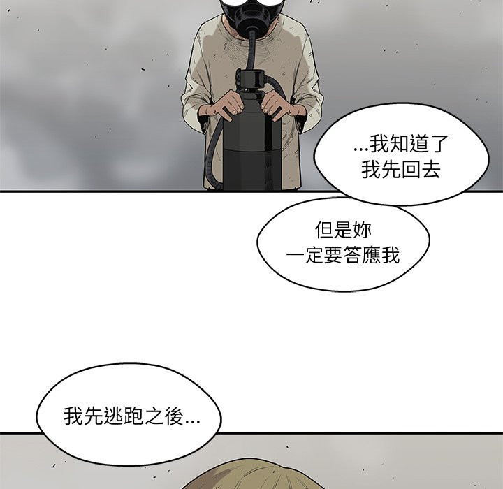 《快递骑士》漫画最新章节第135话 逃跑免费下拉式在线观看章节第【34】张图片