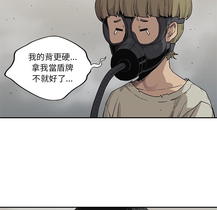 《快递骑士》漫画最新章节第135话 逃跑免费下拉式在线观看章节第【38】张图片