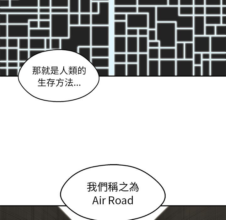 《快递骑士》漫画最新章节第136话 Air Road免费下拉式在线观看章节第【9】张图片