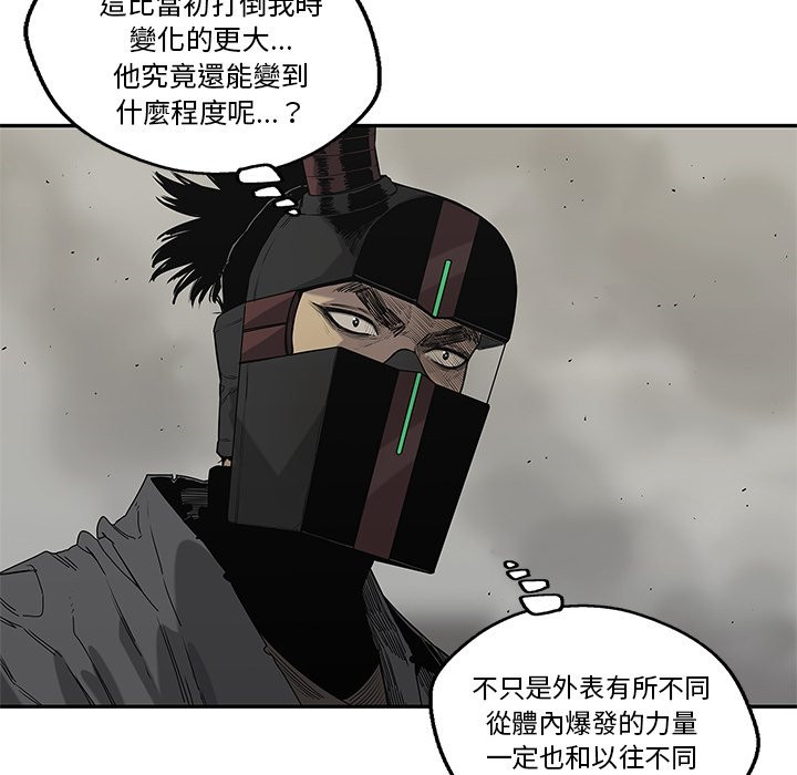 《快递骑士》漫画最新章节第136话 Air Road免费下拉式在线观看章节第【35】张图片