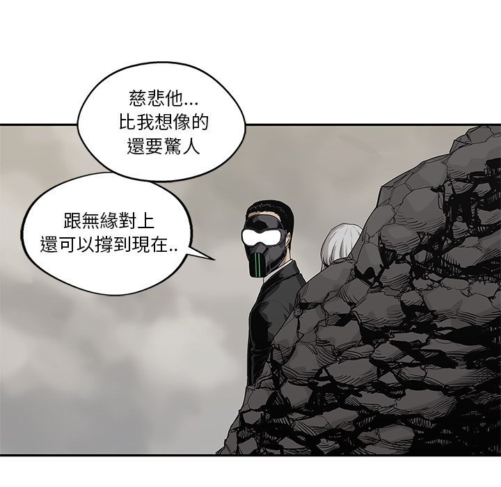 《快递骑士》漫画最新章节第136话 Air Road免费下拉式在线观看章节第【32】张图片