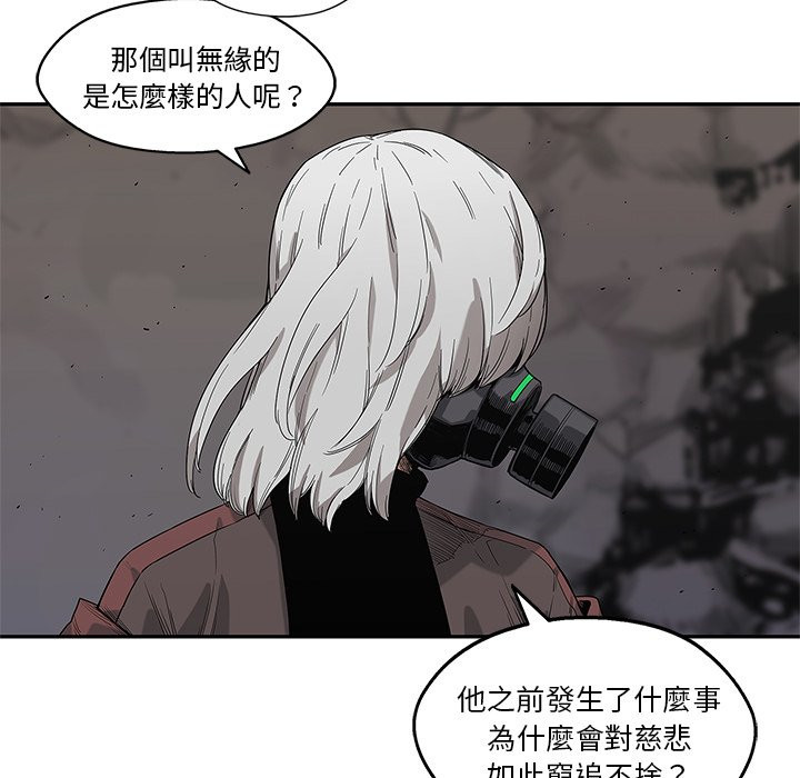 《快递骑士》漫画最新章节第136话 Air Road免费下拉式在线观看章节第【28】张图片