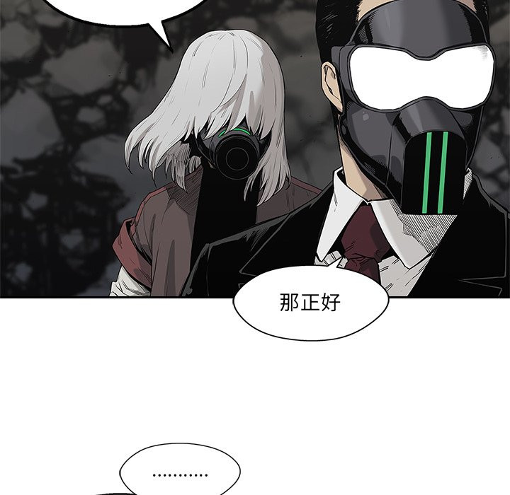 《快递骑士》漫画最新章节第136话 Air Road免费下拉式在线观看章节第【29】张图片