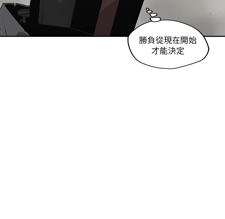 《快递骑士》漫画最新章节第136话 Air Road免费下拉式在线观看章节第【33】张图片