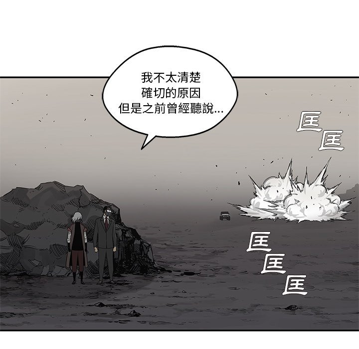 《快递骑士》漫画最新章节第136话 Air Road免费下拉式在线观看章节第【2】张图片