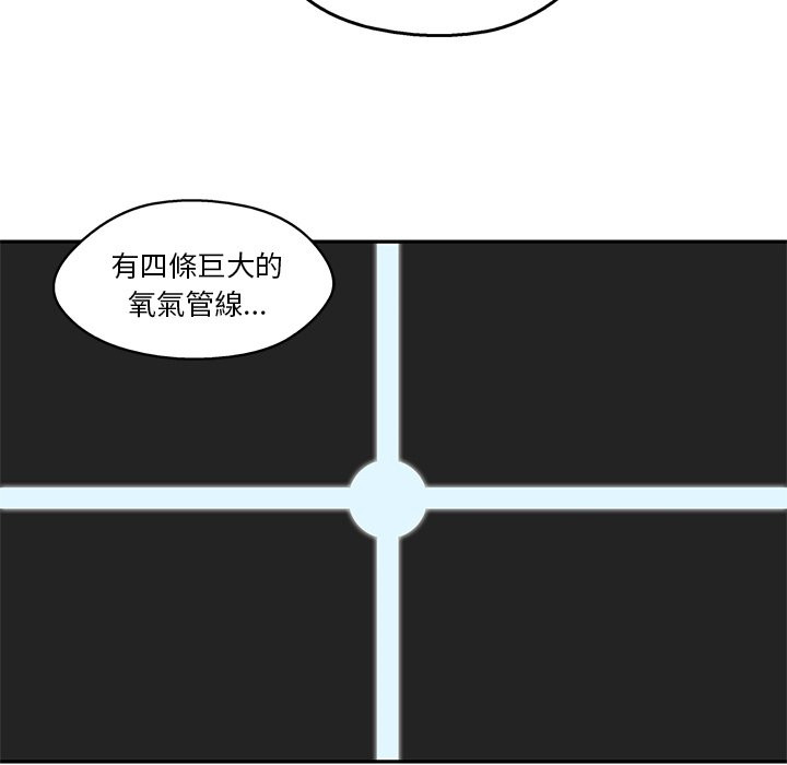 《快递骑士》漫画最新章节第136话 Air Road免费下拉式在线观看章节第【11】张图片