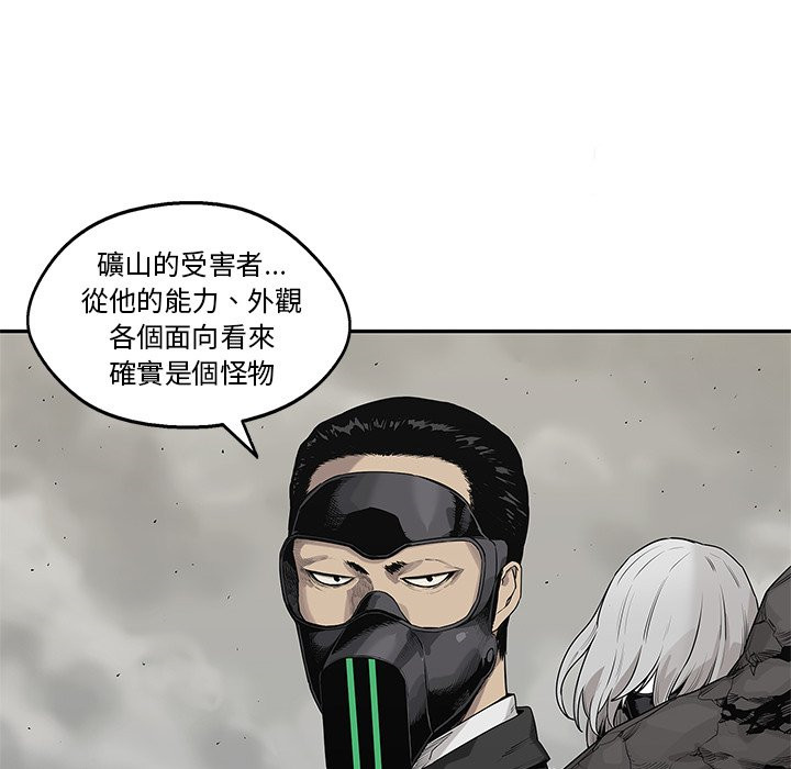 《快递骑士》漫画最新章节第136话 Air Road免费下拉式在线观看章节第【31】张图片