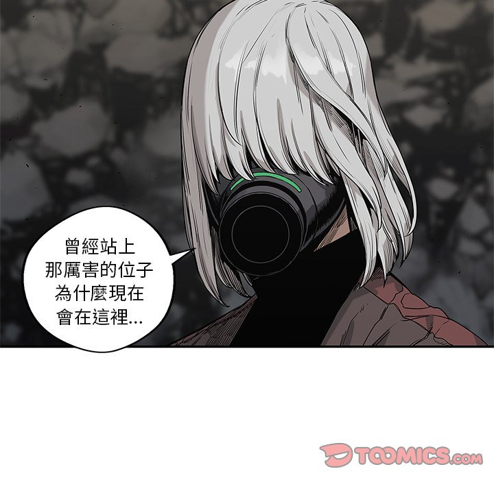 《快递骑士》漫画最新章节第136话 Air Road免费下拉式在线观看章节第【3】张图片