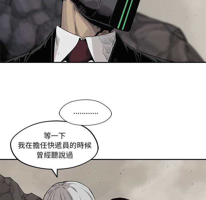 《快递骑士》漫画最新章节第136话 Air Road免费下拉式在线观看章节第【5】张图片