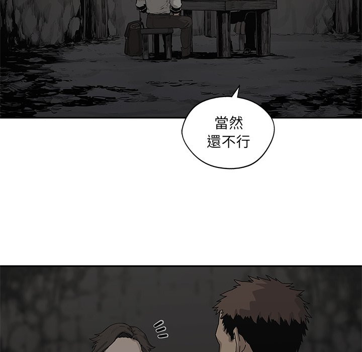 《快递骑士》漫画最新章节第137话 郑博士免费下拉式在线观看章节第【28】张图片