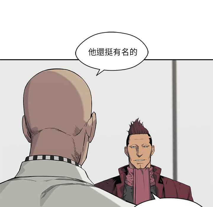 《快递骑士》漫画最新章节第137话 郑博士免费下拉式在线观看章节第【5】张图片