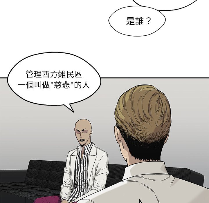 《快递骑士》漫画最新章节第137话 郑博士免费下拉式在线观看章节第【12】张图片