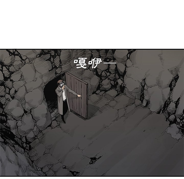 《快递骑士》漫画最新章节第137话 郑博士免费下拉式在线观看章节第【38】张图片