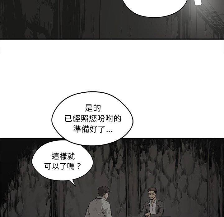 《快递骑士》漫画最新章节第137话 郑博士免费下拉式在线观看章节第【29】张图片