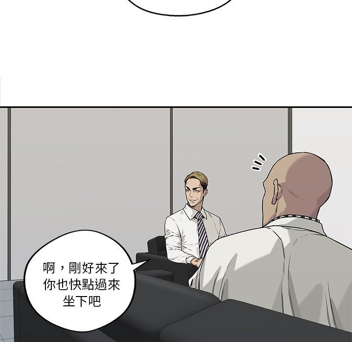 《快递骑士》漫画最新章节第137话 郑博士免费下拉式在线观看章节第【9】张图片