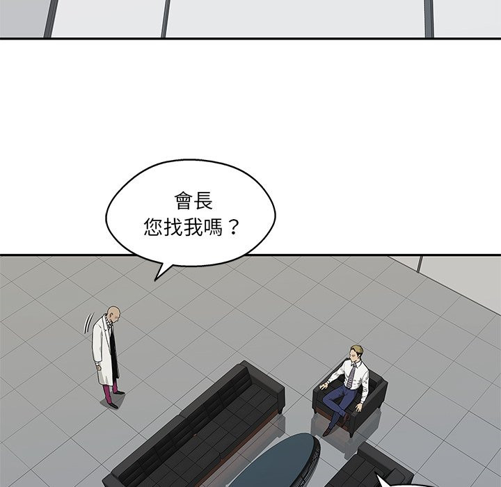 《快递骑士》漫画最新章节第137话 郑博士免费下拉式在线观看章节第【23】张图片