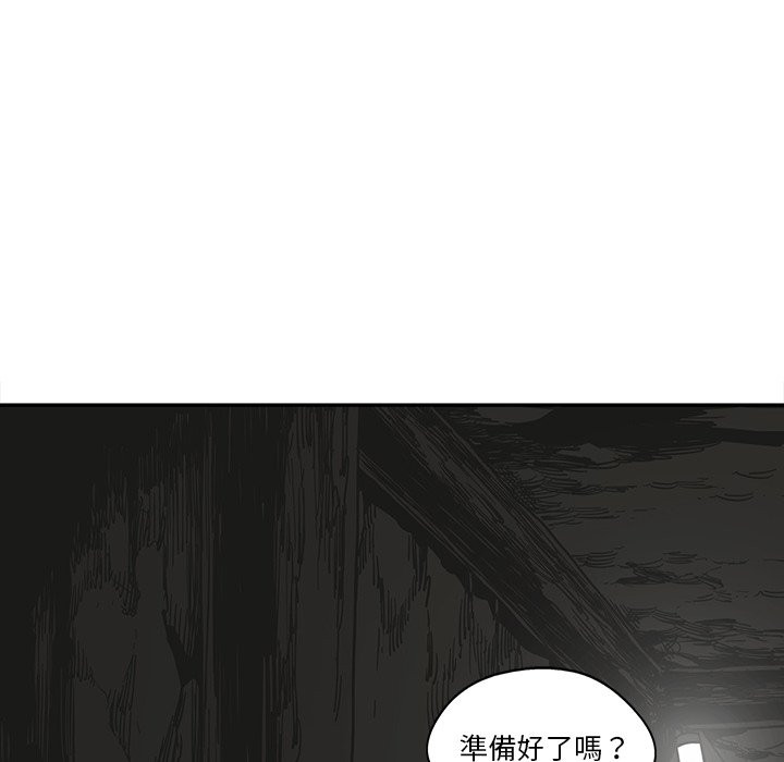 《快递骑士》漫画最新章节第137话 郑博士免费下拉式在线观看章节第【30】张图片