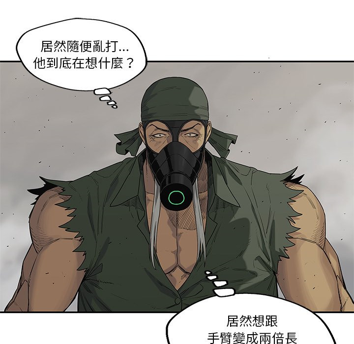 《快递骑士》漫画最新章节第139话 乱来免费下拉式在线观看章节第【9】张图片