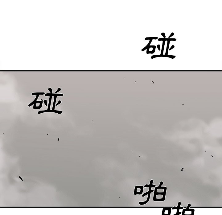 《快递骑士》漫画最新章节第139话 乱来免费下拉式在线观看章节第【20】张图片