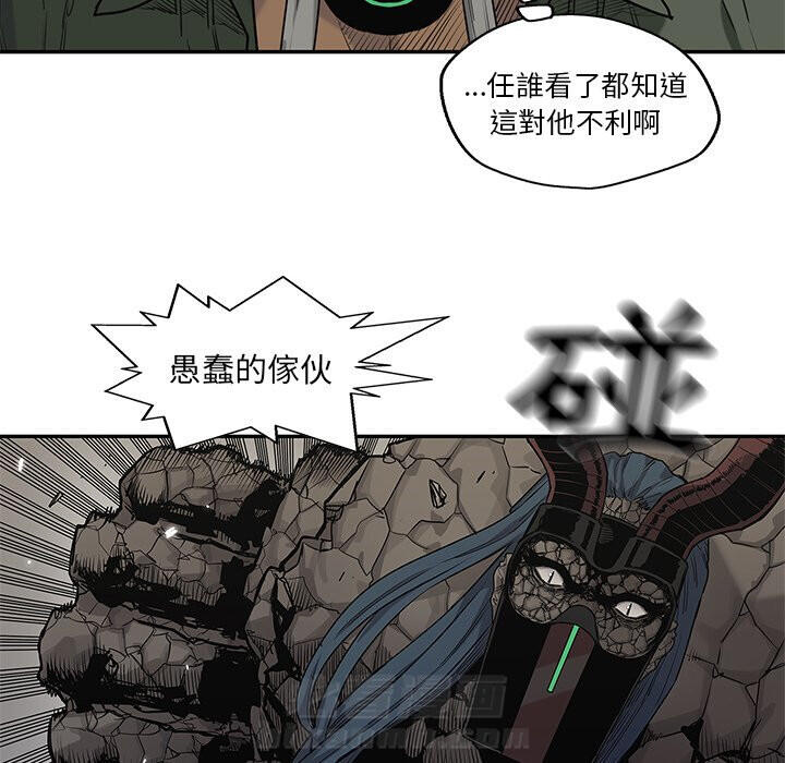 《快递骑士》漫画最新章节第139话 乱来免费下拉式在线观看章节第【7】张图片