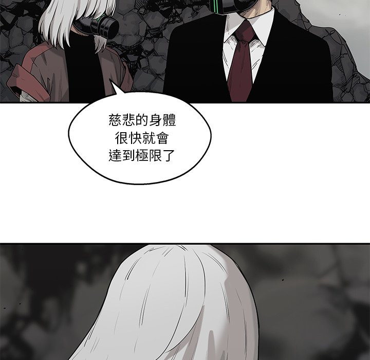 《快递骑士》漫画最新章节第139话 乱来免费下拉式在线观看章节第【2】张图片