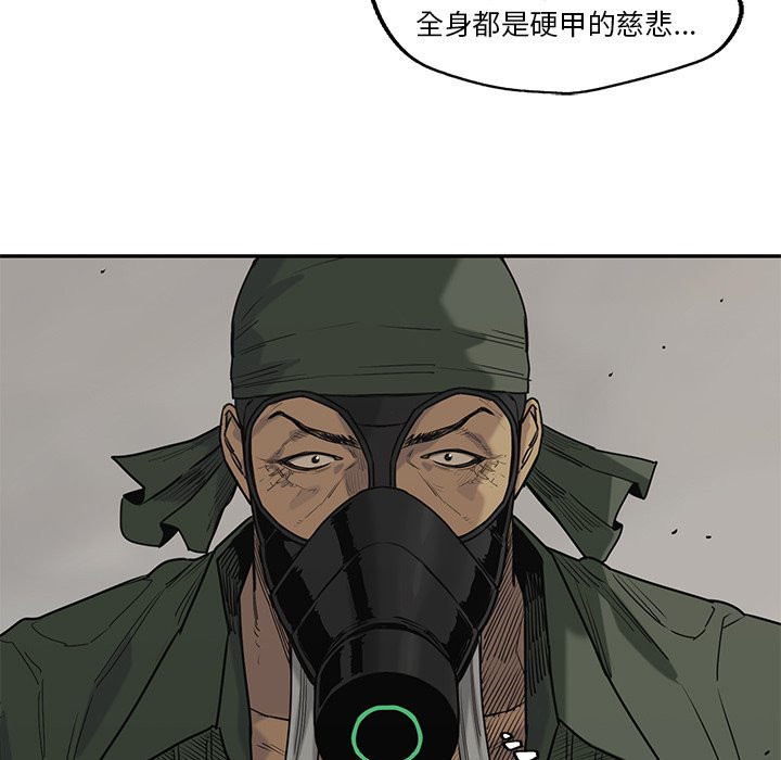 《快递骑士》漫画最新章节第139话 乱来免费下拉式在线观看章节第【8】张图片