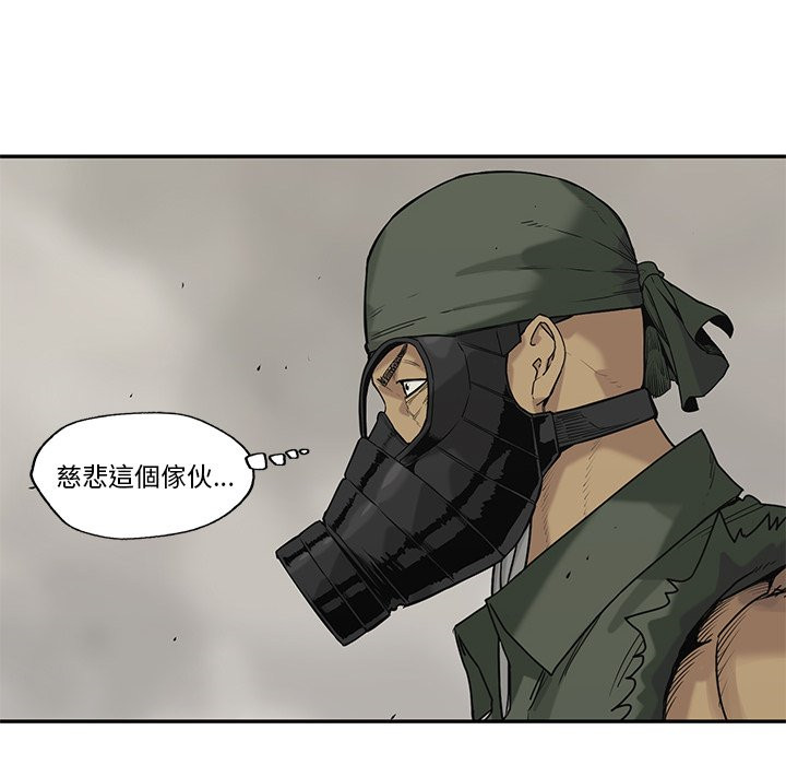 《快递骑士》漫画最新章节第139话 乱来免费下拉式在线观看章节第【29】张图片