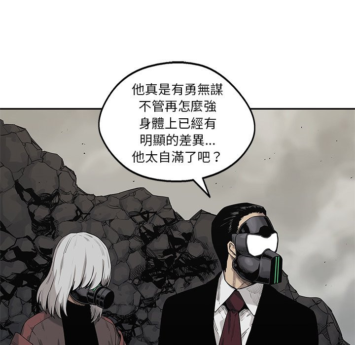 《快递骑士》漫画最新章节第139话 乱来免费下拉式在线观看章节第【4】张图片