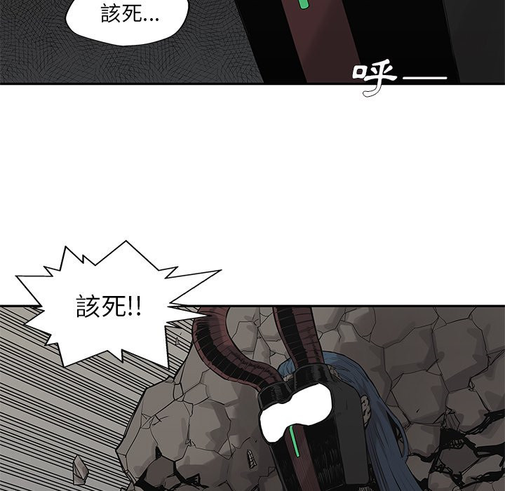 《快递骑士》漫画最新章节第140话 极限免费下拉式在线观看章节第【17】张图片