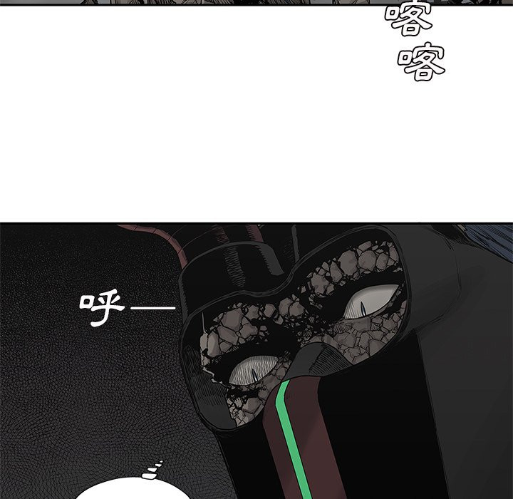 《快递骑士》漫画最新章节第140话 极限免费下拉式在线观看章节第【18】张图片