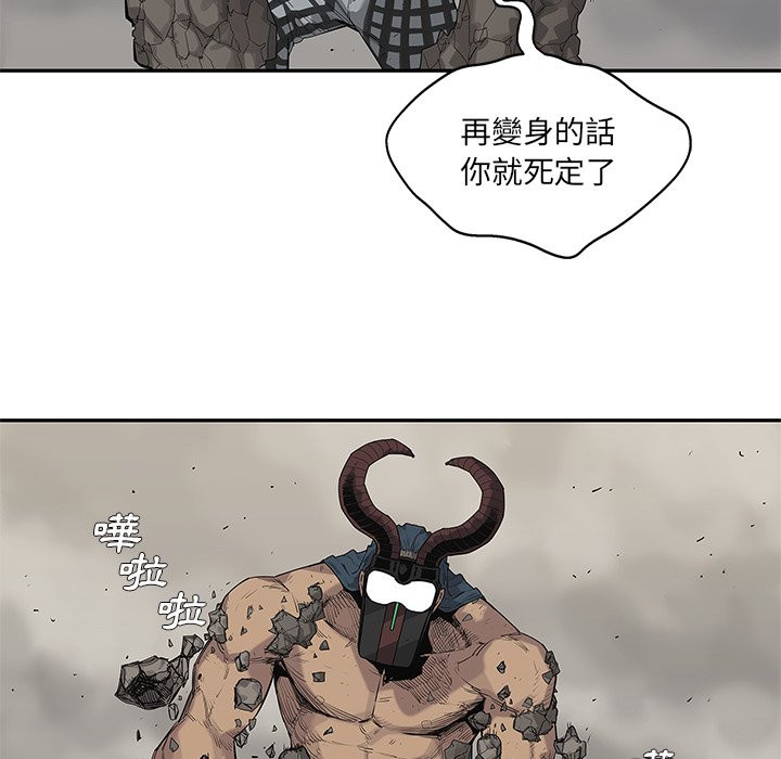 《快递骑士》漫画最新章节第141话 好久不见免费下拉式在线观看章节第【27】张图片