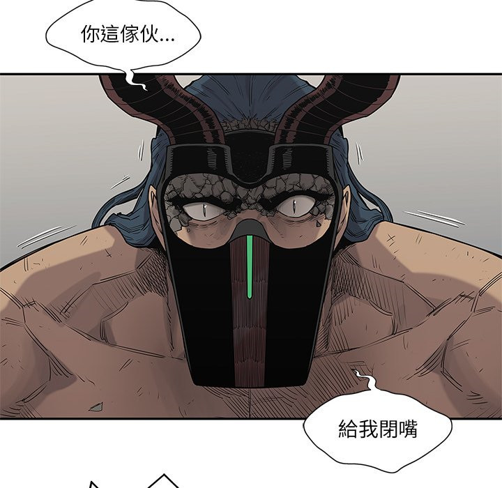 《快递骑士》漫画最新章节第141话 好久不见免费下拉式在线观看章节第【23】张图片