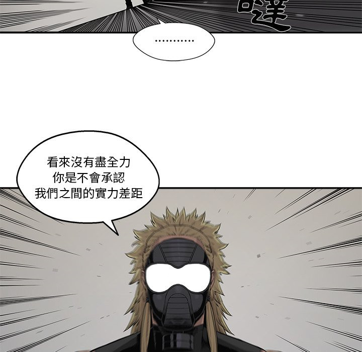 《快递骑士》漫画最新章节第141话 好久不见免费下拉式在线观看章节第【21】张图片