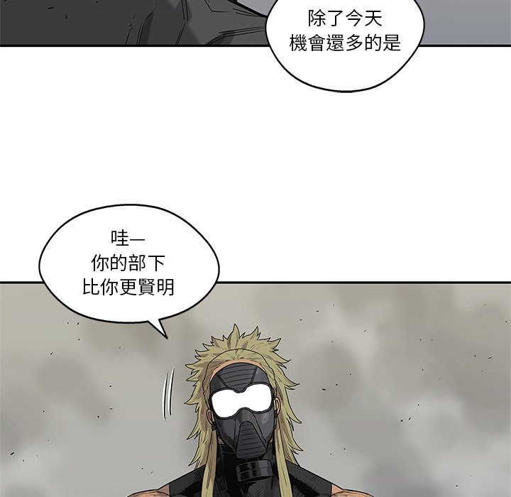 《快递骑士》漫画最新章节第141话 好久不见免费下拉式在线观看章节第【10】张图片