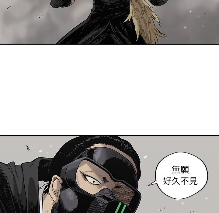 《快递骑士》漫画最新章节第141话 好久不见免费下拉式在线观看章节第【4】张图片