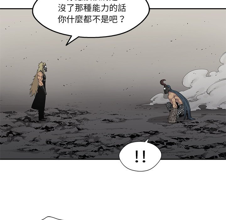 《快递骑士》漫画最新章节第141话 好久不见免费下拉式在线观看章节第【24】张图片