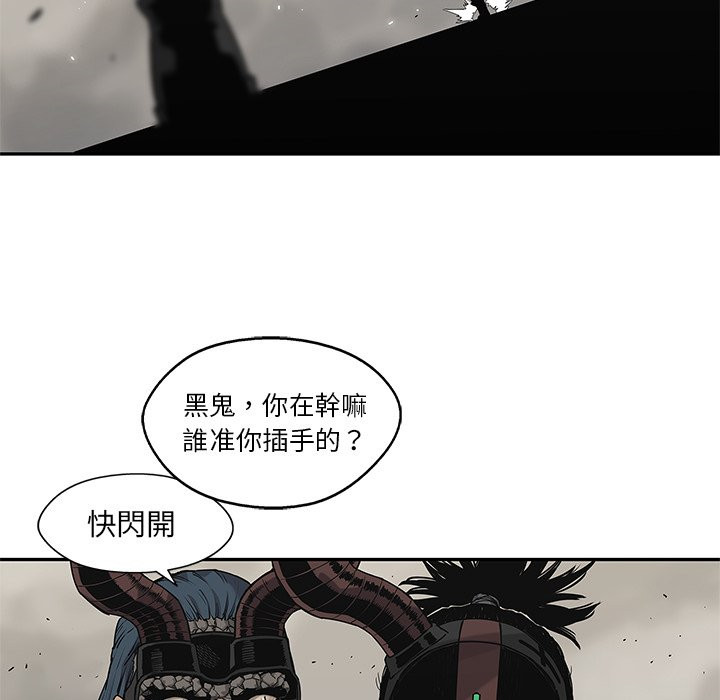 《快递骑士》漫画最新章节第141话 好久不见免费下拉式在线观看章节第【14】张图片