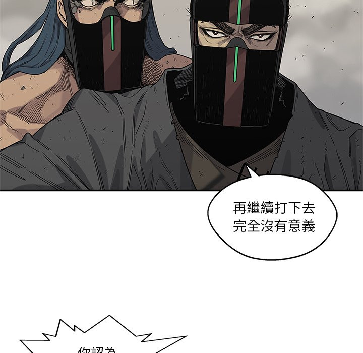 《快递骑士》漫画最新章节第141话 好久不见免费下拉式在线观看章节第【13】张图片