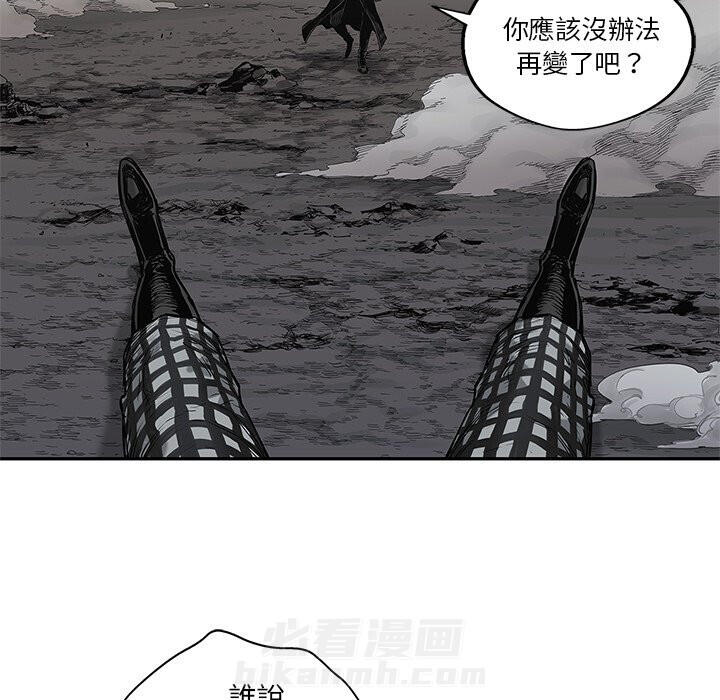 《快递骑士》漫画最新章节第141话 好久不见免费下拉式在线观看章节第【30】张图片