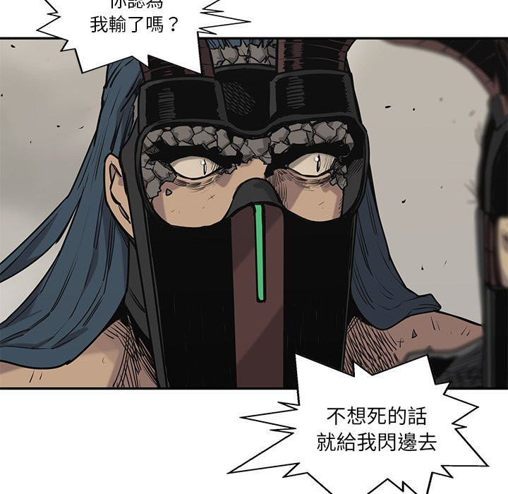 《快递骑士》漫画最新章节第141话 好久不见免费下拉式在线观看章节第【12】张图片