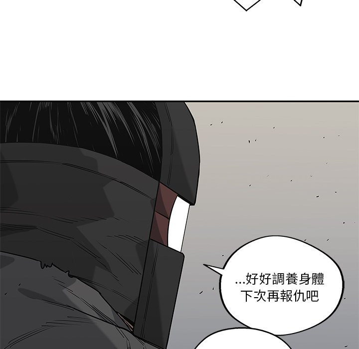 《快递骑士》漫画最新章节第141话 好久不见免费下拉式在线观看章节第【11】张图片