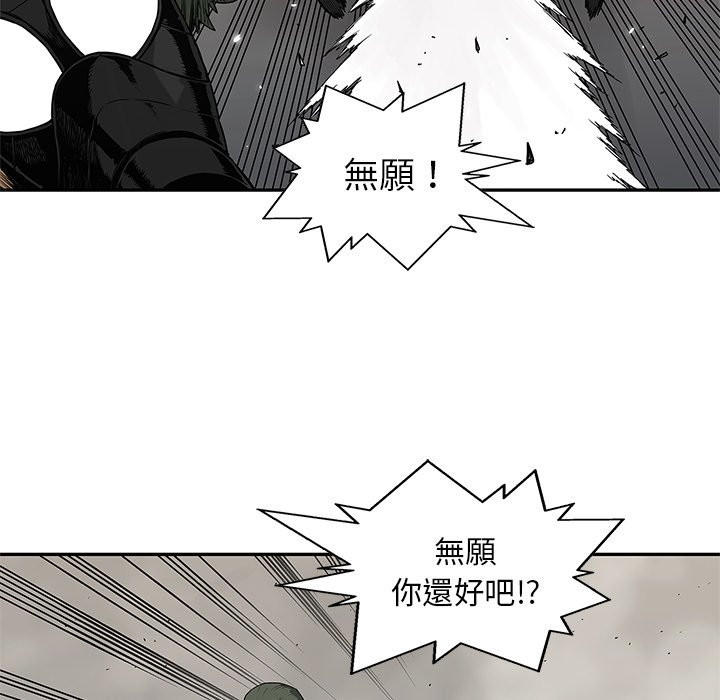 《快递骑士》漫画最新章节第142话 毒免费下拉式在线观看章节第【15】张图片